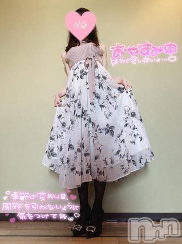 上越デリヘルRICHARD（リシャール）(リシャール) 鳳条あやの(33)の5月30日写メブログ「感謝の気持ち🙇‍♂️」