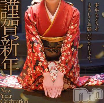 上越デリヘルRICHARD（リシャール）(リシャール)鳳条あやの(33)の2024年1月1日写メブログ「あらためて💗明けましておめでとうございます💗」