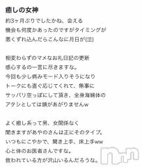 上越デリヘルRICHARD（リシャール）(リシャール) 鳳条あやの(33)の3月11日写メブログ「床上手なお医者さん💗」