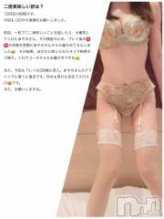上越デリヘルRICHARD（リシャール）(リシャール) 鳳条あやの(33)の7月8日写メブログ「今日💗」