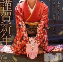 上越デリヘルRICHARD（リシャール）(リシャール) 鳳条あやの(33)の1月1日写メブログ「あらためて💗明けましておめでとうございます💗」