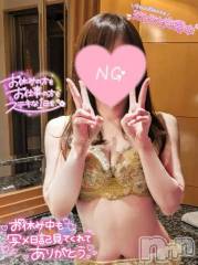 上越デリヘルRICHARD（リシャール）(リシャール) 鳳条あやの(33)の2月13日写メブログ「おはようございます💗」