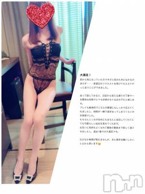 上越デリヘル RICHARD（リシャール）(リシャール) 鳳条あやの(33)の6月27日写メブログ「過去1番の大満足なんてお言葉をいただいて本当に有難うございました🙇‍♂️」