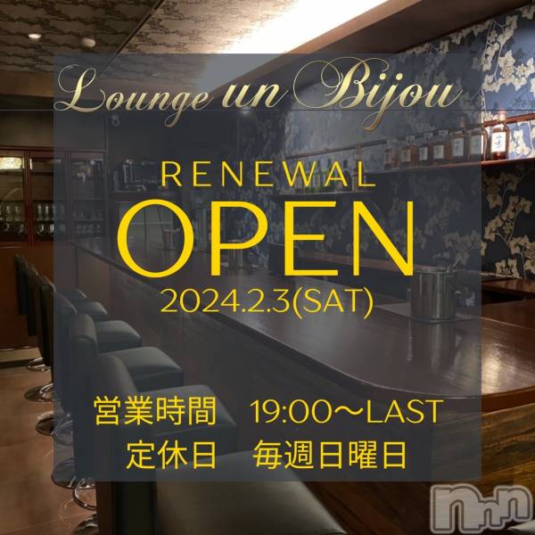 Ĺʥå륺СLounge un bijou(饦󥸥ӥ塼)  2024ǯ131̥֥֥塼륪ץꡪ