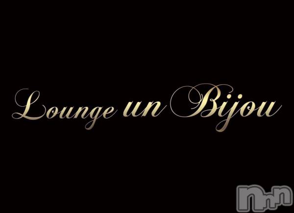 Ĺʥå륺СLounge un bijou(饦󥸥ӥ塼)  2024ǯ521̥֥5/21Ķȡ