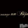 Ĺʥå륺С Lounge un bijou(饦󥸥ӥ塼)329Ź®329 1843ʬΤŹ®