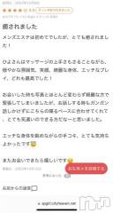 新潟手コキ新潟風俗Noel-ノエル-(ノエル) ひよ(24)の10月13日写メブログ「エッチな眺め」