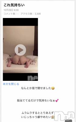 新潟手コキ 新潟風俗Noel-ノエル-(ノエル) ひよ(24)の1月29日写メブログ「気持ちいいらしいです🙈」