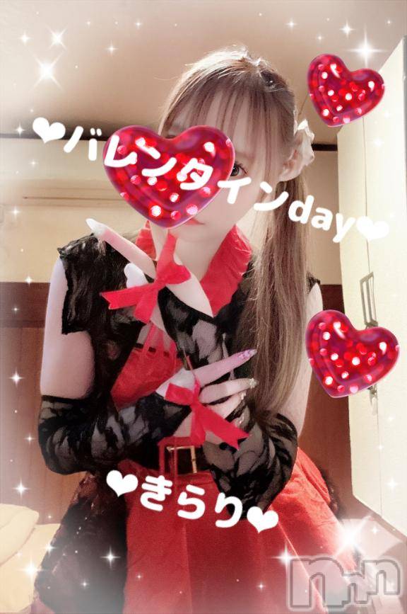 新潟ソープ不夜城(フヤジョウ)きらり(32)の2025年2月15日写メブログ「昨日は‥ありがとう❤️」