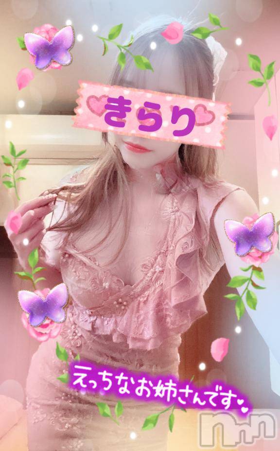 新潟ソープ不夜城(フヤジョウ)きらり(32)の2025年2月15日写メブログ「✨💕今日はドレス✨💕」