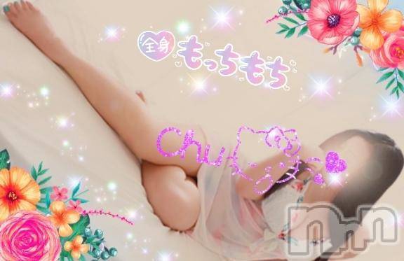 新潟人妻デリヘル熟女の風俗 最終章(ジュクジョノフウゾクサイシュウショウ) すあ(39)の4月30日写メブログ「💜引き続き⋯🧸⭐💜」
