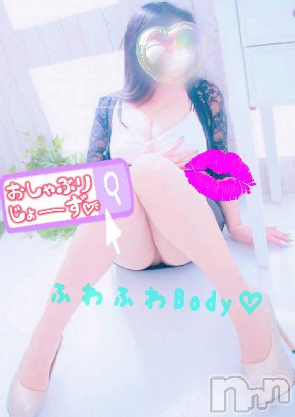 新潟人妻デリヘル熟女の風俗 最終章(ジュクジョノフウゾクサイシュウショウ)すあ(39)の2025年3月29日写メブログ「❤️𝑻𝒉𝒂𝒏𝒌 𝒚𝒐𝒖🫶🏼❤️」