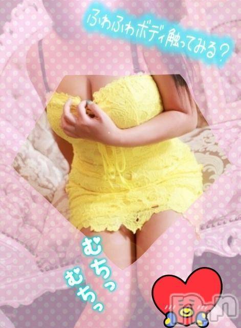 新潟人妻デリヘル熟女の風俗 最終章(ジュクジョノフウゾクサイシュウショウ)すあ(39)の2025年3月30日写メブログ「⭐️さわさわԅ( ˘ω˘ ԅ)⭐」