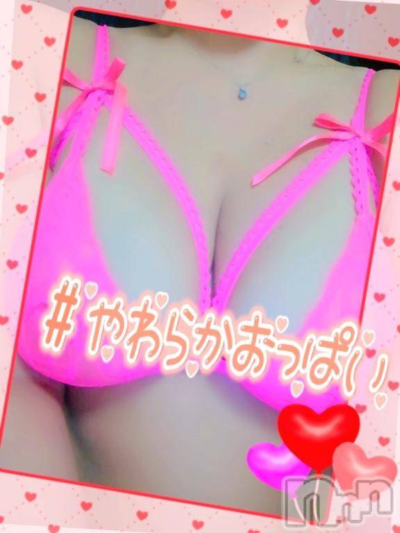 新潟人妻デリヘル熟女の風俗 最終章(ジュクジョノフウゾクサイシュウショウ)すあ(39)の2025年4月1日写メブログ「⭐今日から4月⭐」