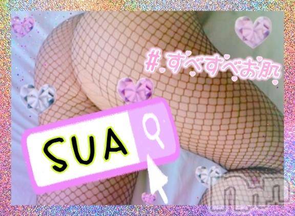 新潟人妻デリヘル熟女の風俗 最終章(ジュクジョノフウゾクサイシュウショウ)すあ(39)の2025年4月1日写メブログ「❤️明日は⋯🧸❤️」