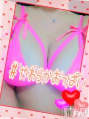 新潟人妻デリヘル熟女の風俗 最終章(ジュクジョノフウゾクサイシュウショウ) すあ(39)の4月1日写メブログ「⭐今日から4月⭐」