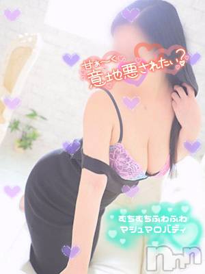 新潟人妻デリヘル 熟女の風俗 最終章(ジュクジョノフウゾクサイシュウショウ) すあ(39)の4月26日写メブログ「🎀今日～🧸🍀🎀」