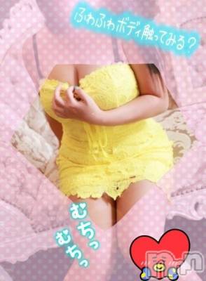 新潟人妻デリヘル 熟女の風俗 最終章(ジュクジョノフウゾクサイシュウショウ) すあ(39)の3月30日写メブログ「⭐️さわさわԅ( ˘ω˘ ԅ)⭐」
