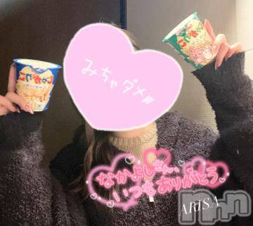 伊那デリヘルピーチガール ありさ(21)の3月27日写メブログ「救世主なおにいさま💖」