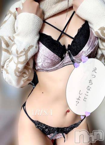 伊那デリヘルピーチガール ありさ(21)の3月27日写メブログ「前の投稿わかったかな？」