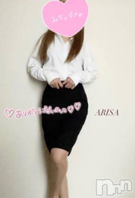 伊那デリヘル ピーチガール ありさ(21)の3月5日写メブログ「木曜日のお兄さま！」