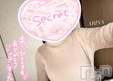 伊那デリヘルピーチガールありさ(21)の2023年3月19日写メブログ「180分のお兄さま！💖」