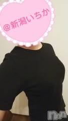 新潟メンズエステあろまえすて＠新潟(アロマエステアットニイガタ) 一花＊いちか(29)の10月18日写メブログ「可愛すぎるんだが」