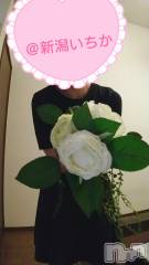 新潟メンズエステあろまえすて＠新潟(アロマエステアットニイガタ) 一花＊いちか(29)の10月15日写メブログ「嬉しかった」