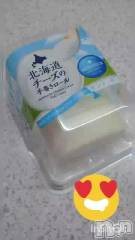 新潟メンズエステあろまえすて＠新潟(アロマエステアットニイガタ) 一花＊いちか(29)の7月7日動画「嬉しい♥️」