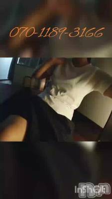 07011893166