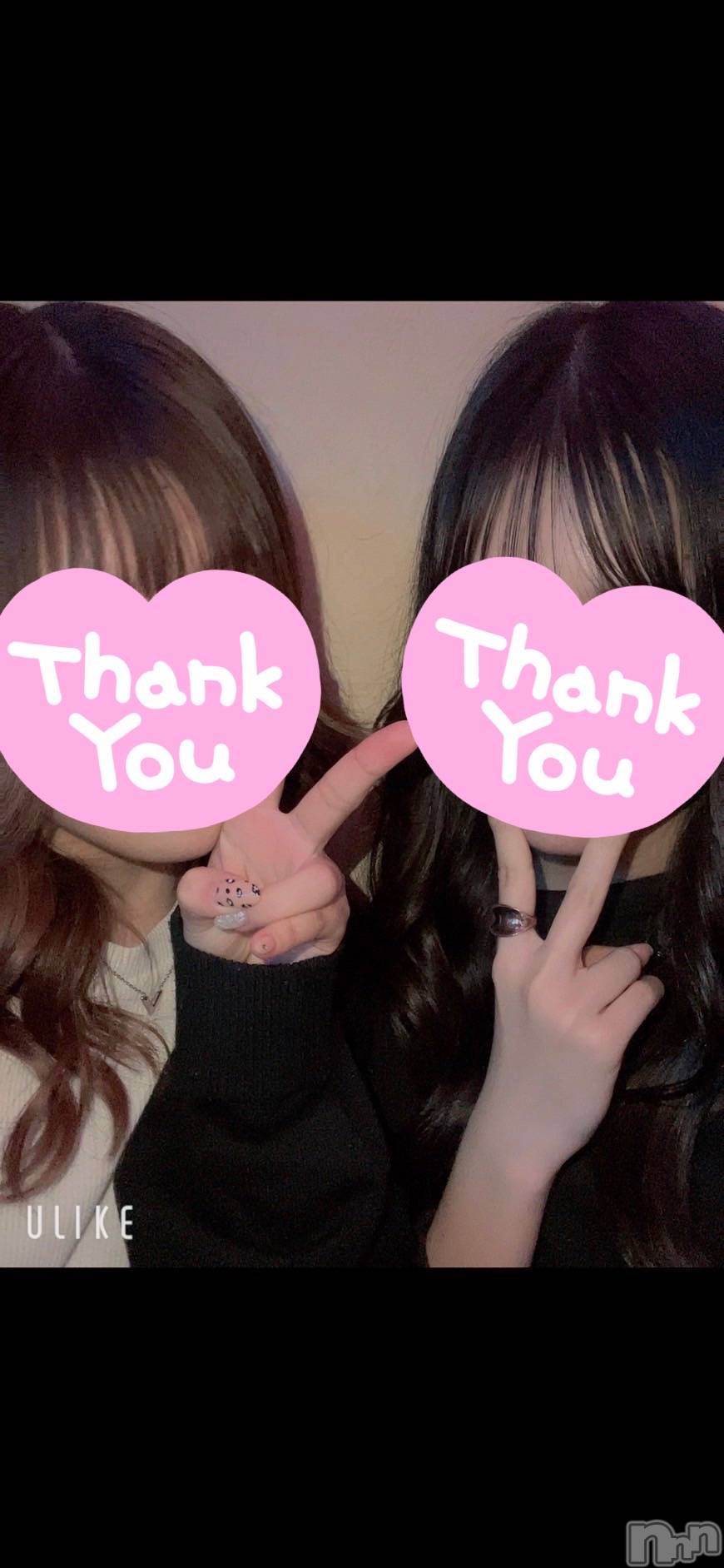 ȯѥ˥󥯥ֿ㥳ѥ˥󥯥 HAPPY(˥ѥ˥󥯥 ϥåԡ) 2023ǯ617ֺ̥֥ϡ♡
