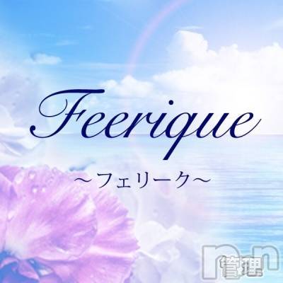 新人☆今宵 まぁや(22) 身長160cm、スリーサイズB88(E).W59.H86。新潟風俗エステ Feerique ～フェリーク～(フェリーク)在籍。