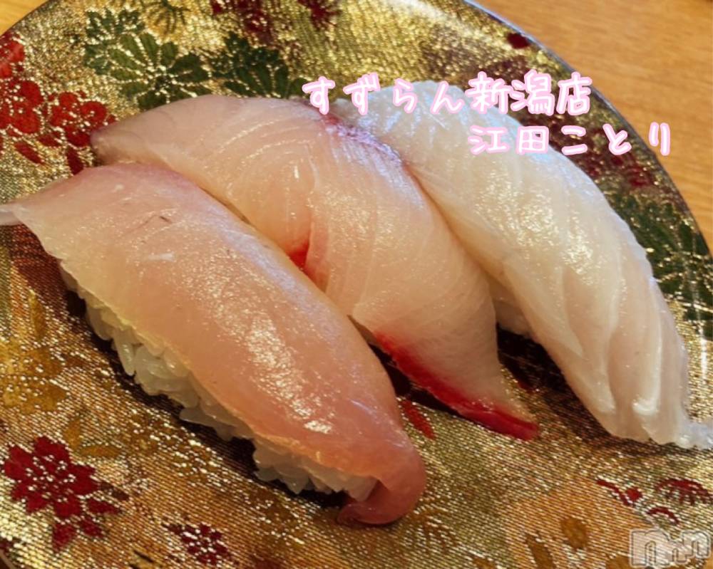 新潟デリヘルすずらん新潟店～ゆっくり長い時間を過ごせるお店～(スズランニイガタテン) 江田ことり(30)の12月31日写メブログ「ありがとうございました🫶🏻」
