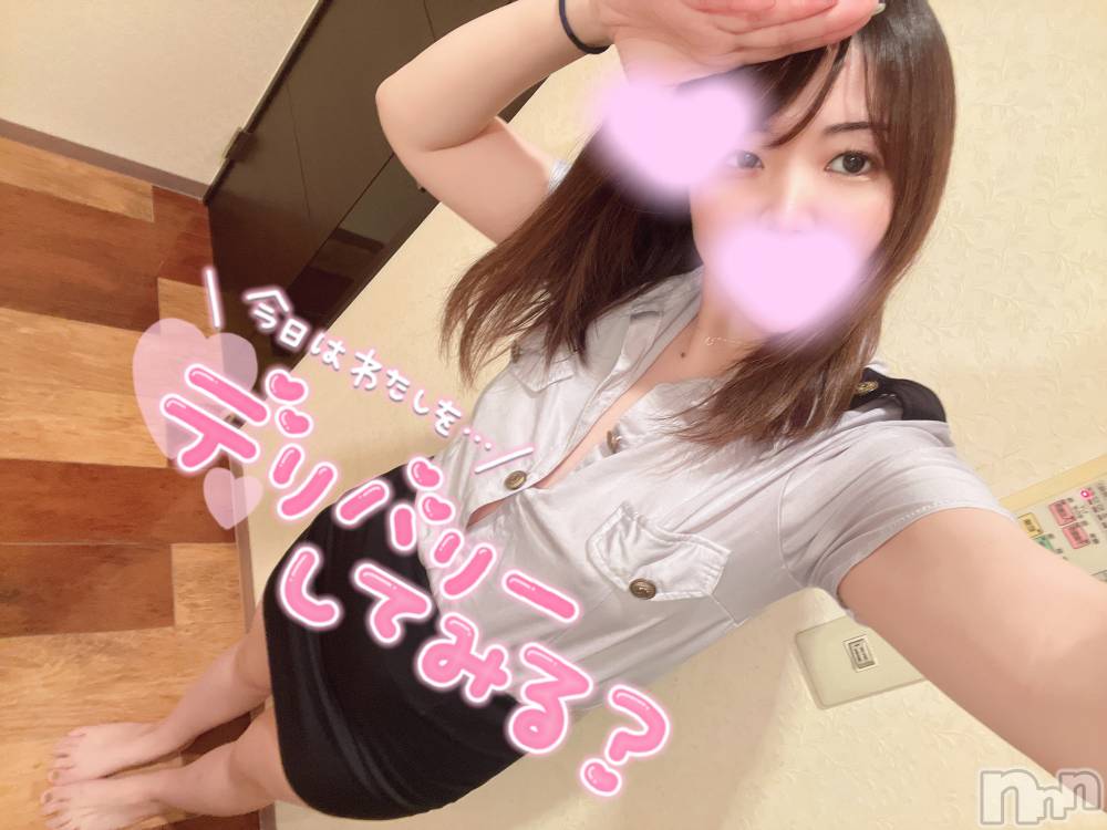 三条デリヘルalphaGOLD(アルファゴールド) あさひ(24)の9月4日写メブログ「秘密の時間を、、♡」