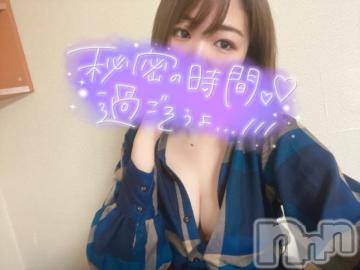 三条デリヘルalphaGOLD(アルファゴールド) あさひ(24)の12月7日写メブログ「いっぱい出してくれて、、♡」