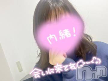 三条デリヘルalphaGOLD(アルファゴールド) あさひ(24)の2月26日写メブログ「選んでね、、♡」