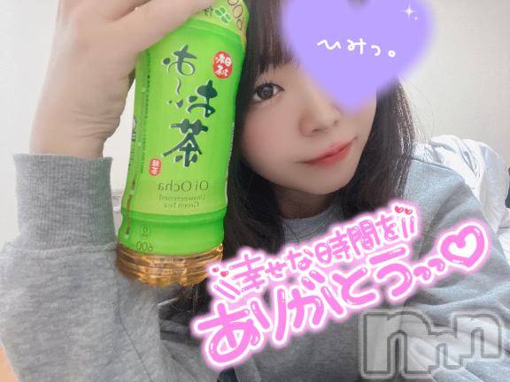 三条デリヘルalphaGOLD(アルファゴールド) あさひ(24)の3月25日写メブログ「幸せな1日🍎」