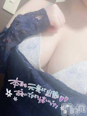 三条デリヘルalphaGOLD(アルファゴールド)あさひ(24)の2023年1月25日写メブログ「びっくり、、♡」