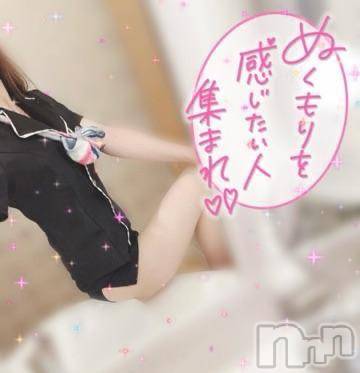 三条デリヘルalphaGOLD(アルファゴールド)あさひ(24)の2023年1月30日写メブログ「温まろ♡」