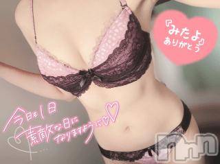 三条デリヘルalphaGOLD(アルファゴールド)あさひ(24)の2025年5月19日写メブログ「週始めのすっきりDAY✌🏻✨」