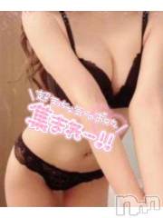 三条デリヘルalphaGOLD(アルファゴールド) あさひ(24)の4月19日写メブログ「一緒に爆発させようね❤️‍🔥❤️‍🔥」