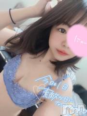 三条デリヘルalphaGOLD(アルファゴールド) あさひ(24)の4月24日写メブログ「教えてね😉❤️」