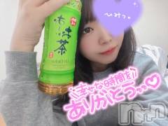 三条デリヘルalphaGOLD(アルファゴールド) あさひ(24)の3月25日写メブログ「幸せな1日🍎」