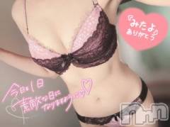 三条デリヘルalphaGOLD(アルファゴールド) あさひ(24)の5月19日写メブログ「週始めのすっきりDAY✌🏻✨」