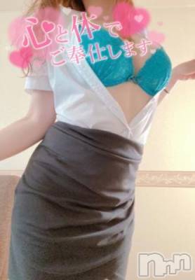 三条デリヘル 無限∞(むげん)(ムゲン) あさひ(24)の3月17日写メブログ「たくさん気持ち良くなってね、、♡」