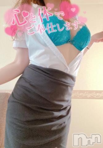 三条デリヘル無限∞(むげん)(ムゲン)あさひ(24)の2023年3月17日写メブログ「たくさん気持ち良くなってね、、♡」