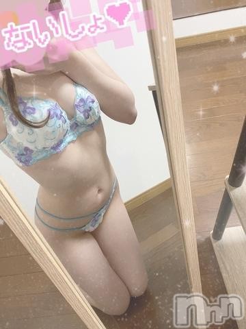 新潟人妻デリヘル激安 パパ活愛人センター新潟( 学生 OL 人妻 熟女 )(パパカツアイジンセンターニイガタ)ひかる(23)の2023年3月20日写メブログ「お礼です」