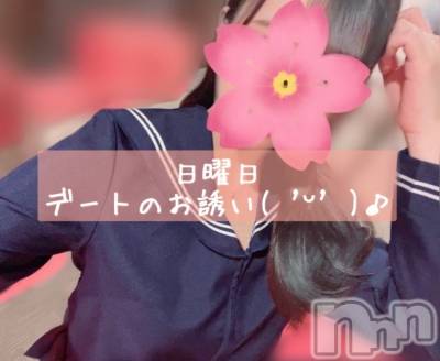 長野手コキ 手コキに出会いを求めるのは間違っているだろうか(テコキニデアイヲモトメルノハマチガッテイルノダロウカ) ましろ(21)の3月11日写メブログ「明日お誘い待ってます💕」