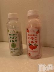 三条デリヘルコスプレ専門店　BLUE MOON(ブルームーン) 美人お姉さん#さくら(27)の4月20日写メブログ「ありが😚💖💖💖」