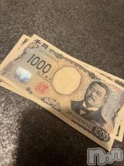 三条デリヘルコスプレ専門店　BLUE MOON(ブルームーン) 美人お姉さん#さくら(27)の7月10日写メブログ「明日👉🏻💗  ̖́-」